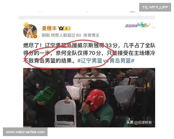 辽宁本钢主场70-86不敌青岛崂山啤酒，威尔斯空砍33分