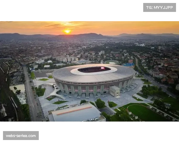 欧冠决赛场地确认：布达佩斯普斯卡什球场准备就绪